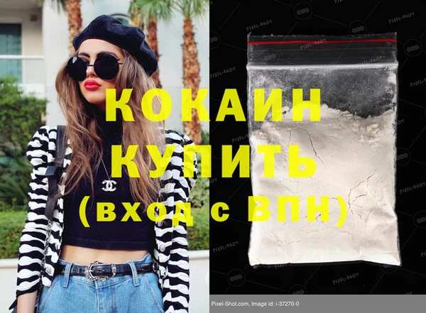 MDMA Premium VHQ Михайловск