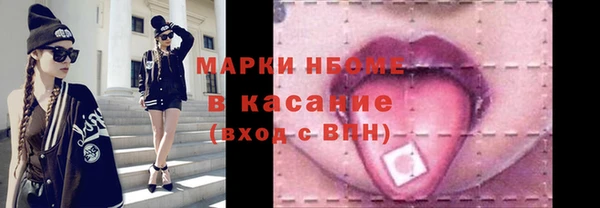 MDMA Premium VHQ Михайловск