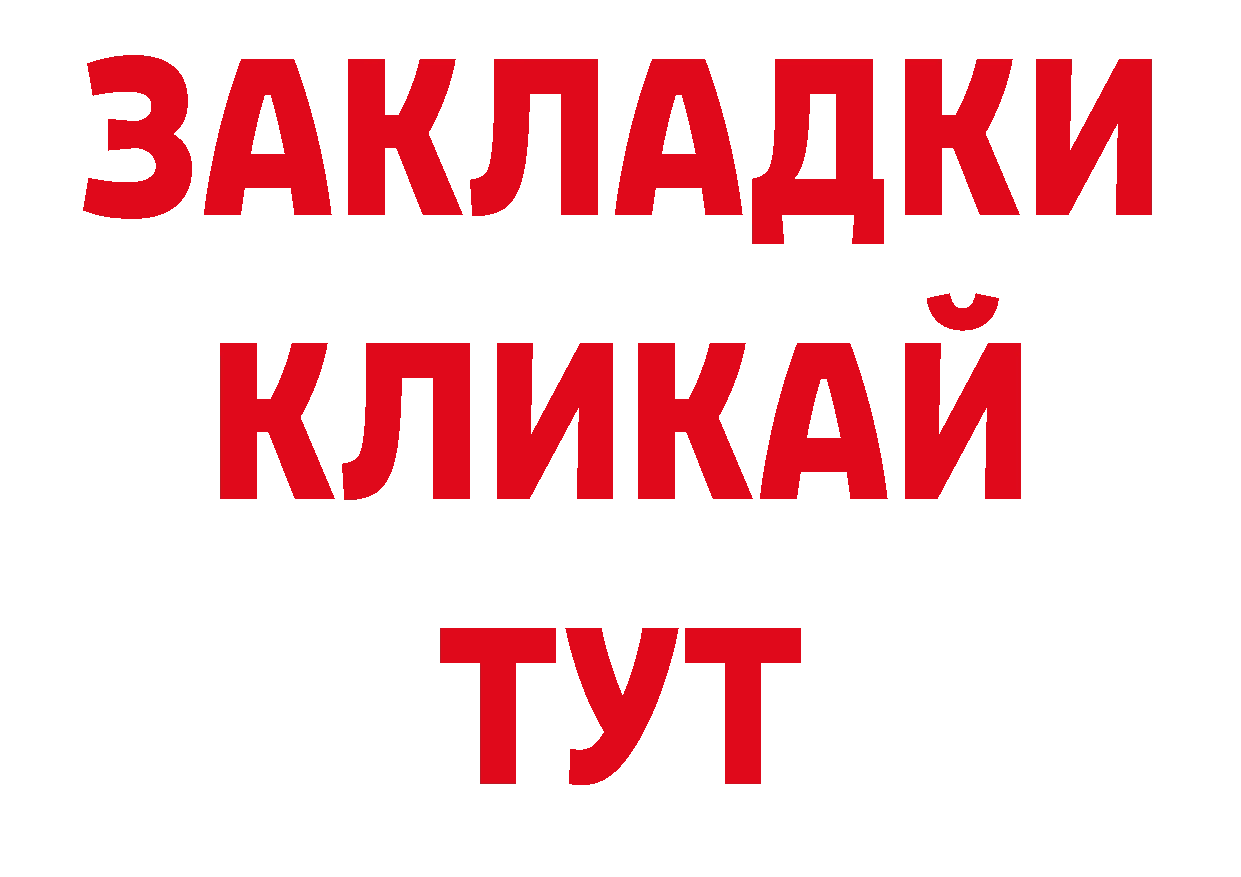 Альфа ПВП VHQ зеркало даркнет блэк спрут Вилюйск