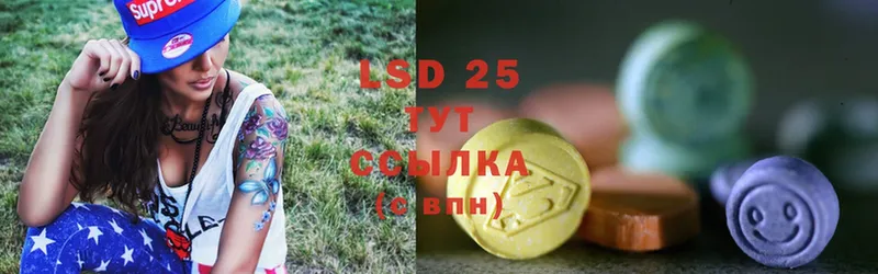 mega ссылка  Вилюйск  Лсд 25 экстази ecstasy 