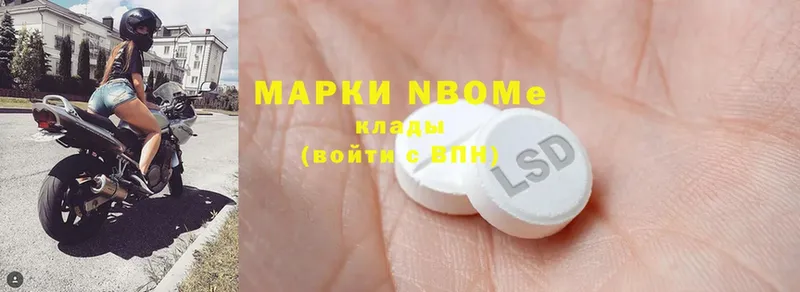 Марки NBOMe 1,8мг  как найти закладки  MEGA как зайти  Вилюйск 